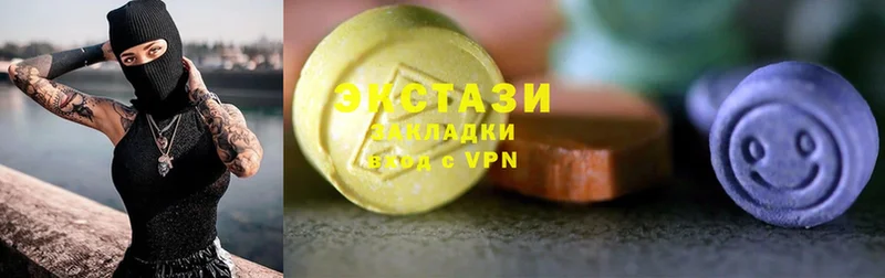 Ecstasy ешки  Шумерля 