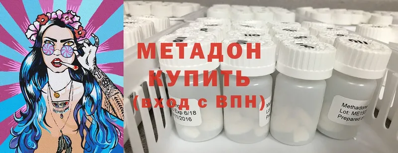 ссылка на мегу зеркало  Шумерля  МЕТАДОН methadone 